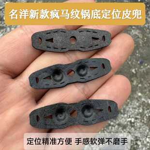艾克锐特新款疯马纹定位皮兜手感软弹不磨手定位精准新疆不包邮