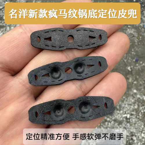 新款定位不磨手皮兜艾克锐特