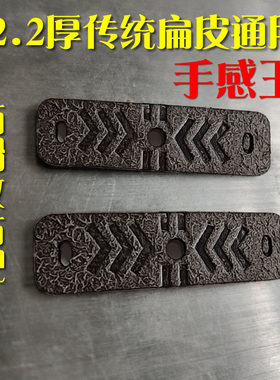 超纤皮兜防滑2.2厚短拉皮兜