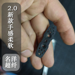 新款弹弓皮兜2.0厚锅底定位扁皮筋皮兜手感柔软店主推荐竞技皮兜