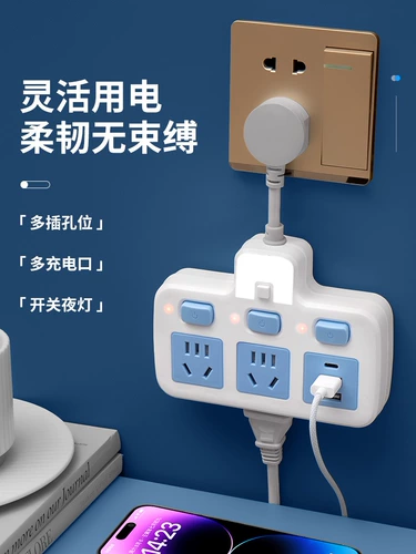 Панель панели преобразователя гнезда беспроводная строка -внедрение расширения подключаемой платы прицепа Многоподобная функциональная подключаемость Jet Использование домашнего использования