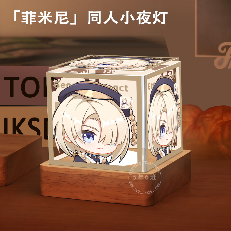 原神菲米尼周边同人小夜灯定制卧室摆件生日礼物三色护眼送朋友
