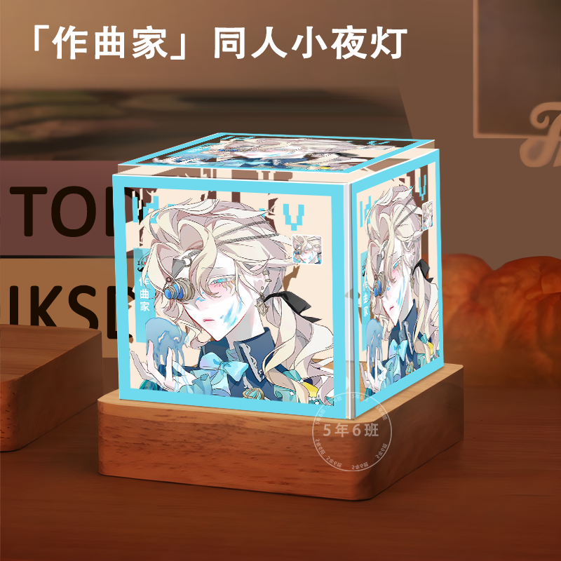 第五人格作曲家周边同人小夜灯定制卧室摆件生日礼物三色送朋友