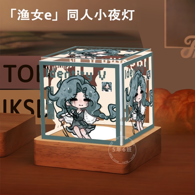 第五人格渔女创意周边同人小夜灯定制卧室摆件生日礼物三色护眼