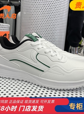 贵人鸟奥莱 2024春季休闲舒适健步运动情侣阿甘鞋F241505/F241506