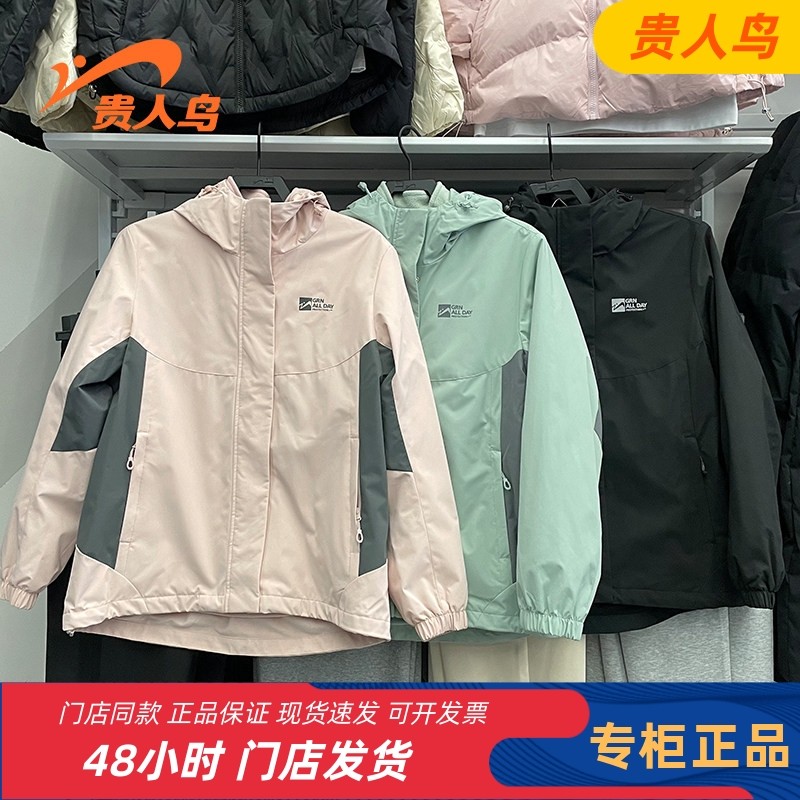 贵人鸟2024冬新款防风运动风衣