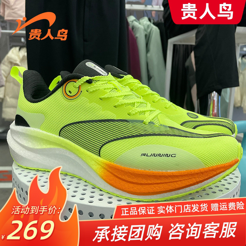 运动休闲网面新款男子底板跑鞋