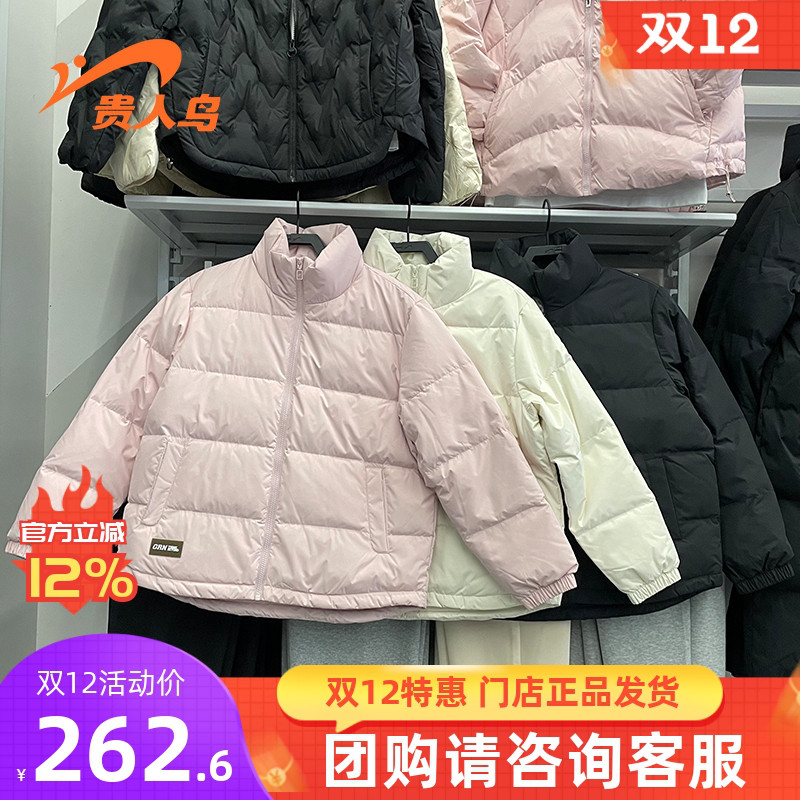 贵人鸟2024冬款立领运动羽绒服