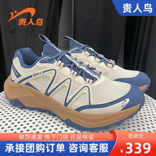 男老爹鞋 登山鞋 2025秋季 戶(hù)外越野運(yùn)動(dòng)鞋 D253215 新款 貴人鳥(niǎo)奧萊