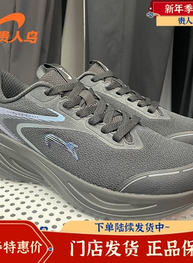 贵人鸟奥莱 2025秋季休闲通勤软底运动情侣跑步鞋P253041/P253042