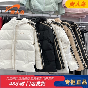 贵人鸟奥莱 2035A44 2023潮流舒适保暖宽松情侣羽绒服2035B19