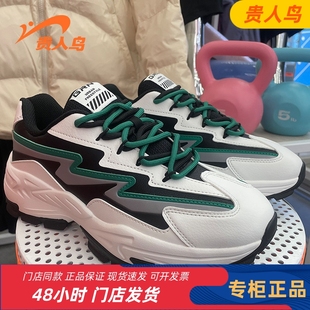 老爹鞋 贵人鸟2024撞色防滑保暖舒适休闲运动鞋 男Y245841 新品 冬季