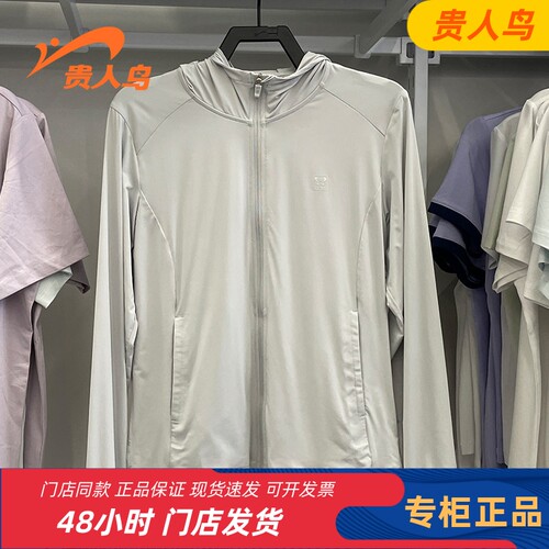贵人鸟奥莱2025夏季新款运动外套