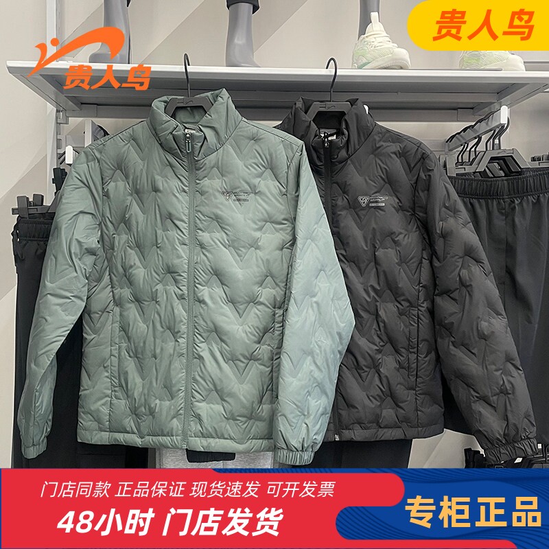贵人鸟男士立领羽绒服