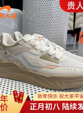 贵人鸟奥莱 2024春季轻便潮流舒适透气情侣板鞋E241611/E241612