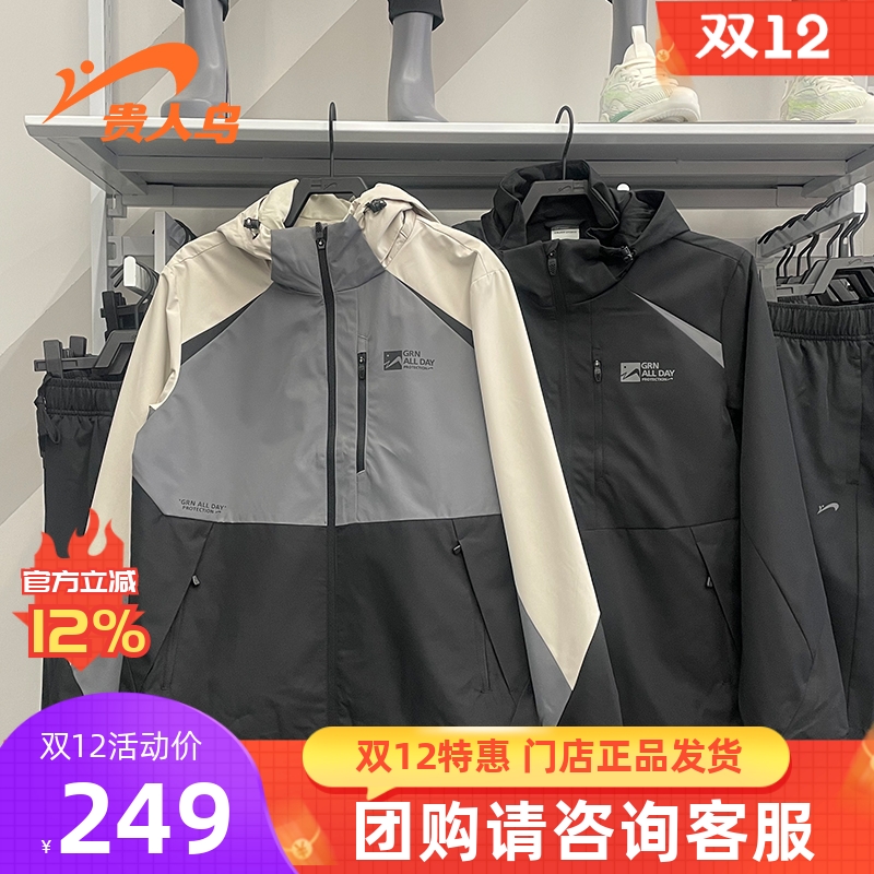 贵人鸟风衣加厚连帽保暖