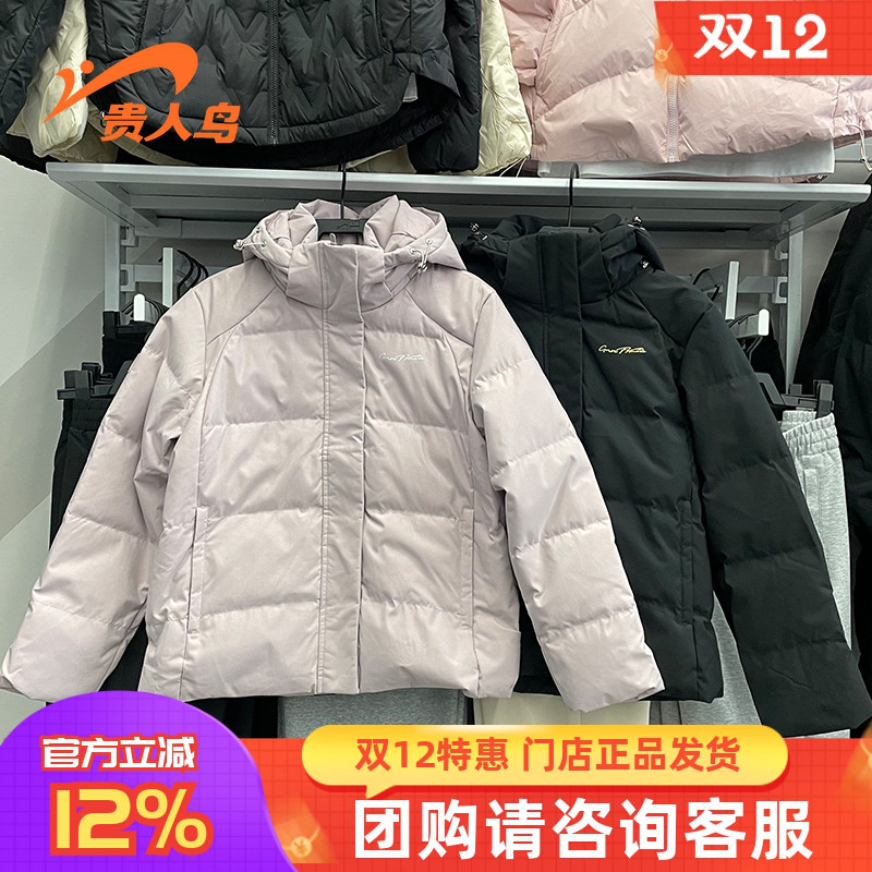 贵人鸟2024冬款宽松戴帽羽绒服