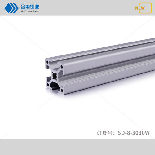 金甫工业铝合金型材3030W自动化设备工作台30*30W 铝合金型材机架