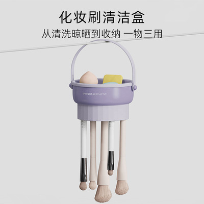 硅胶洗刷碗化妆刷清洁盒