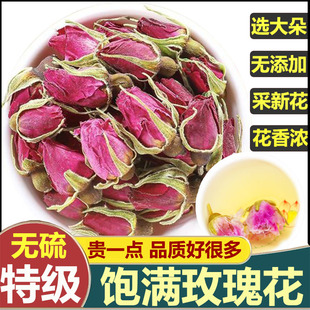 芳元 精品玫瑰花茶平阴重瓣红玫瑰花干大朵无硫泡水养生茶新货鲜
