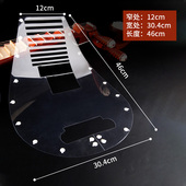 一体琵琶面板保护膜专用透明琴面护板全面无胶保护贴防刮耐脏通用