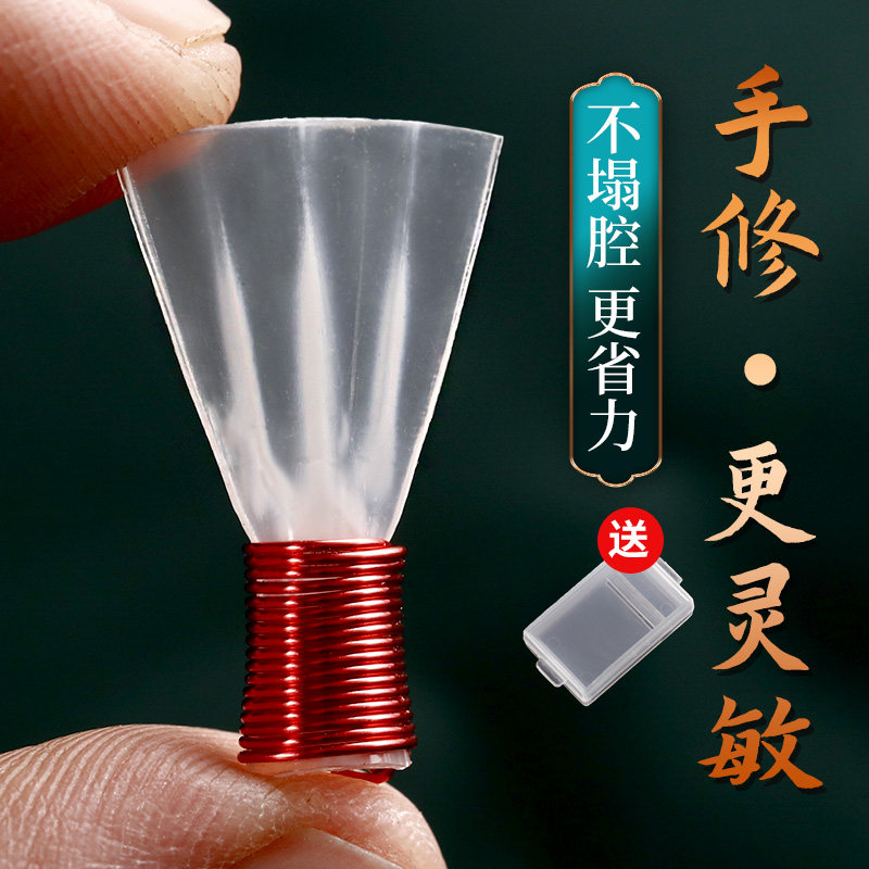 新2代/三道筋唢呐哨片免修塑料树脂叫子吹嘴芯降bcda调唢呐哨子