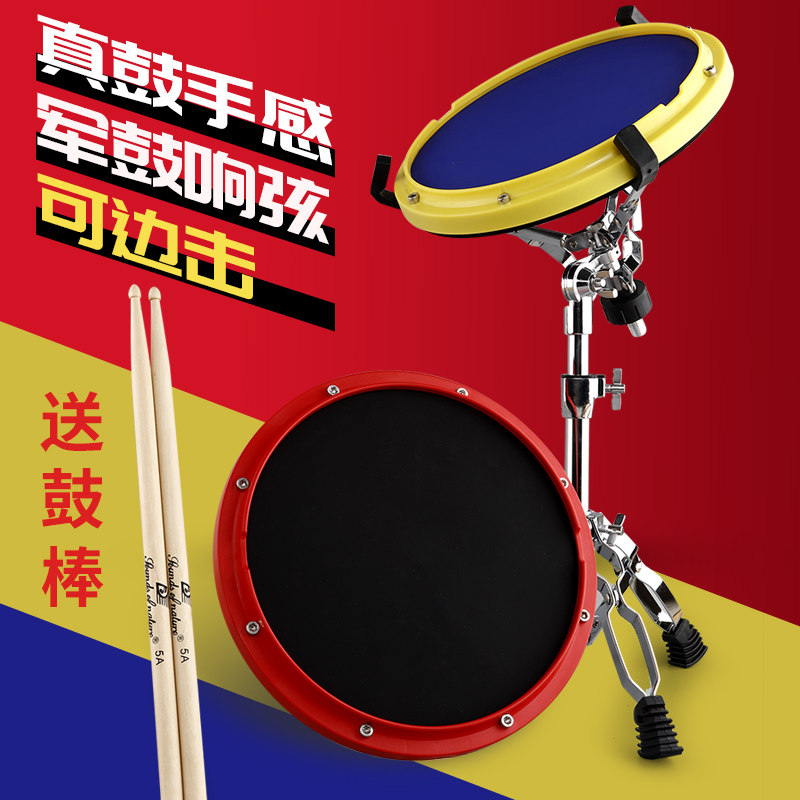 哑鼓垫架子鼓套装支架12寸专业哑鼓垫初学练习板打击板架子送鼓棒