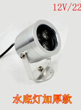 led水底灯12v220v3w室外投光灯户外防水鱼缸射灯水下景观灯草地灯