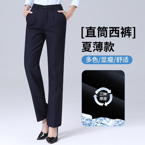 ZJIASY/芝加鲨鱼加绒加厚西装裤