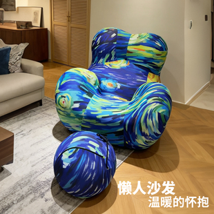 设计师妈妈的怀抱条纹单人懒人沙发椅套装家用休闲椅蓝白简约现代