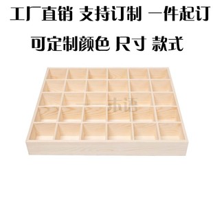 定做四方格子实木盒多格精油收纳整理盒桌面玩具陈列架火罐收纳盒