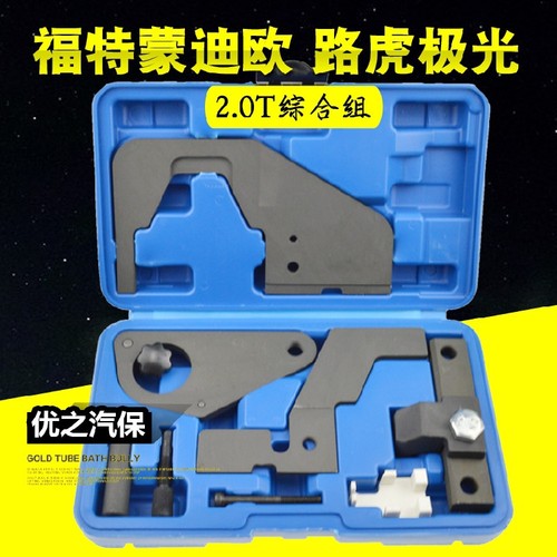 路虎极光发动机正时工具精准对车