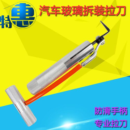 汽车挡风玻璃防水橡胶刮除器