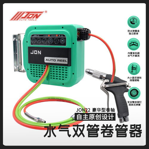 强生水汽混合双管鼓卷管器卷轴