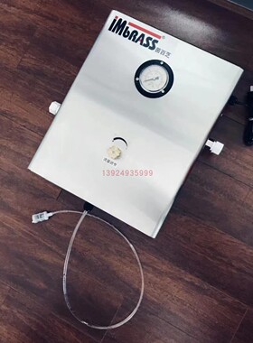 IMBRASS茵百芝精洗液自动配比机|蜡水机|泡沫机|香波机|泥沙松散