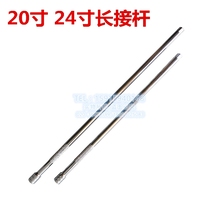 24寸 2＂加长杆延长杆接杆套筒扳手工具 方头 20寸 汽车维修工具1