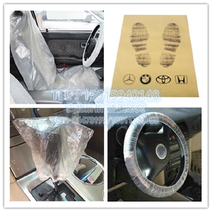 4件修车护套辅件一次性座椅套/方向盘/脚踏纸/排档套塑料薄膜50套