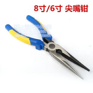 8寸尖嘴钳 6寸尖咀钳 手钳 钳子 超硬专业工具尖咀钳尖口钳电工钳