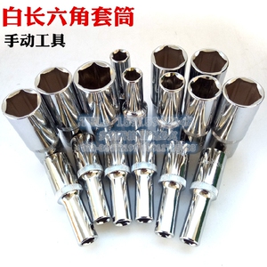 台湾12.5mm 1/2大飞六角公制加长套筒套头铬钒钢机修汽修