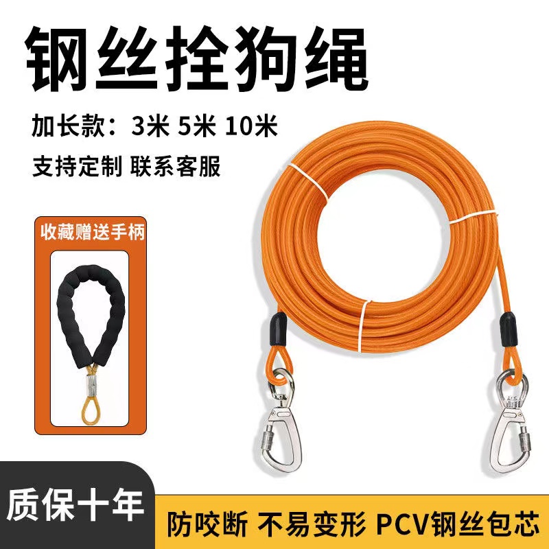 新泽佳狗狗牵引绳中大型犬拴狗绳