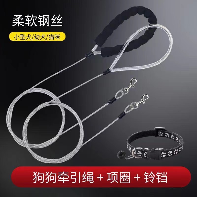 狗狗牵引绳防咬小型犬狗绳遛猫绳
