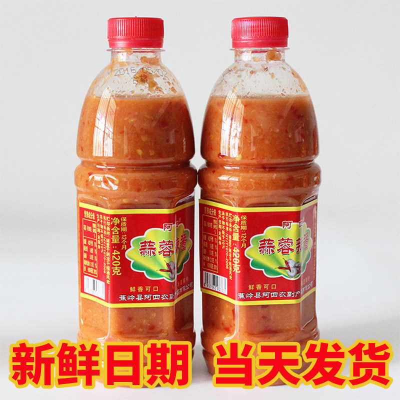 0梅州腌粉配料广东蒜蓉辣椒酱