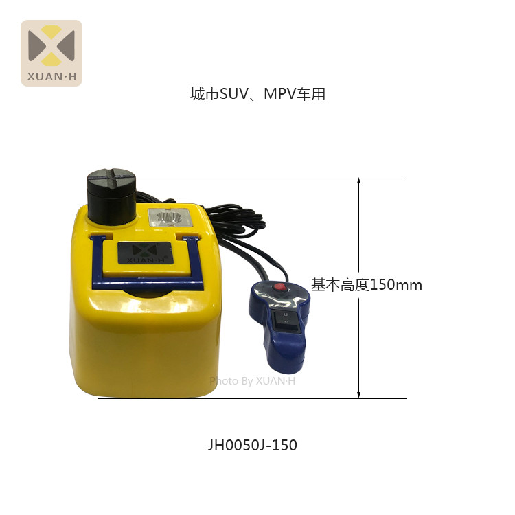 招代理 150 SUV车用应急换胎工具 车载12V电动液压千斤顶厂家直销