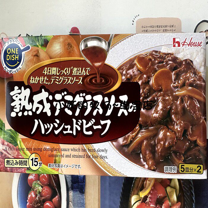 现货日本原装 house 新品 熟成ashedbeef 洋葱蘑菇牛肉烩饭调料