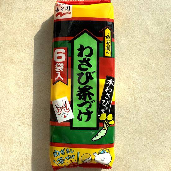 现货日本原装永谷园茶渍け海苔芥末鲣鱼抹茶泡饭 速食拌饭调味料