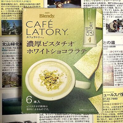 日本AGF浓郁开心果拿铁速溶