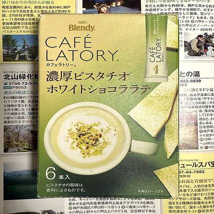 现货日本原装AGF blendy cafe latory浓郁开心果白巧克力拿铁速溶