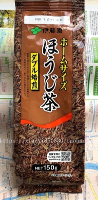 焙茶hoji伊藤园绿茶日本ほうじ茶