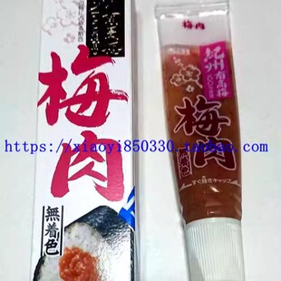 现货!日本原装 S＆B 纪州南高梅 梅肉酱 无色素 饭团料拌菜料40g
