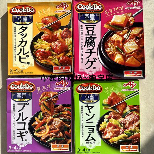 cookdo日本韩系列调味料包味之素